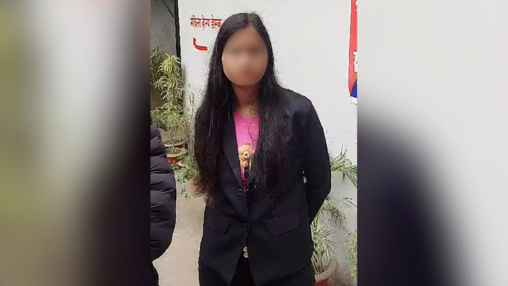 पीड़िता महिला