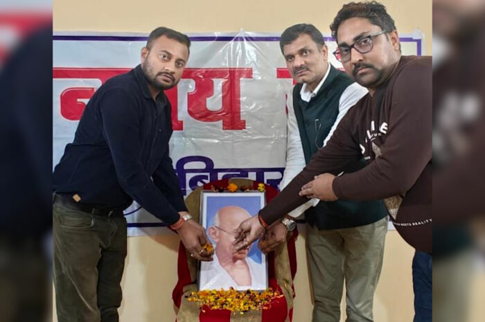न्याय मंच ने महात्मा गांधी को उनकी पुण्यतिथि पर दी श्रद्धांजलि