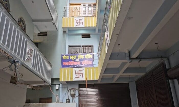 पटना में मोना पैरामेडिकल कॉलेज पर बड़ा खुलासा: बिना उपस्थिति और सेमेस्टर पूरा किए मिल रही डिग्री, नर्सिंग छात्रों ने किया हंगामा